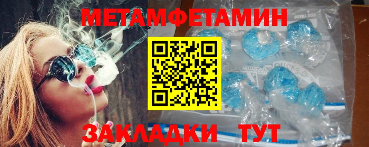 АМФЕТАМИН 98%  блэк спрут зеркало  Сызрань  Вход с VPN  Amphetamine 