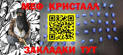 соль ск Бугуруслан