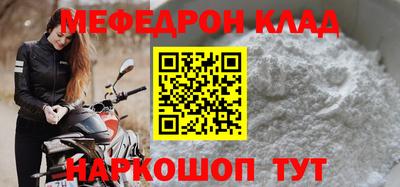 соль ск Бугуруслан
