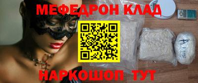 соль ск Бугуруслан
