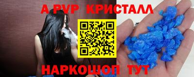 соль ск Бугуруслан