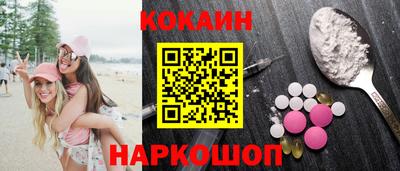 марки lsd Будённовск