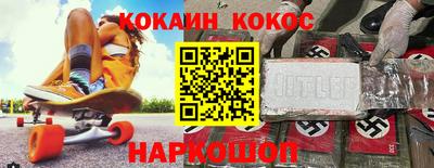 марки lsd Будённовск