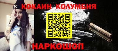 соль ск Бугуруслан