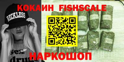 марки lsd Будённовск