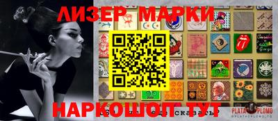 соль ск Бугуруслан