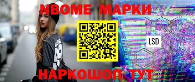 марки lsd Будённовск