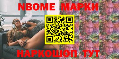 марки lsd Будённовск