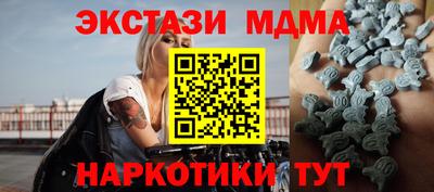 соль ск Бугуруслан