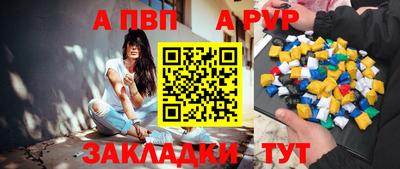 меф Волжский