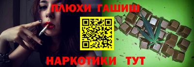 соль ск Бугуруслан