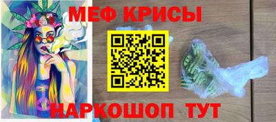 скорость mdpv Волгодонск