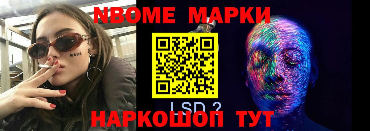 Сызрань  ЛСД экстази кислота  Вход с VPN  ЛСД экстази кислота 
