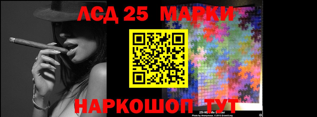 Мефедрон Сызрань