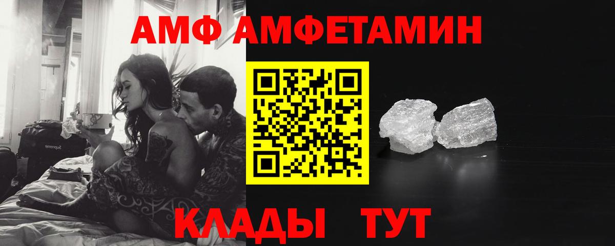 Метамфетамин  Первитин витя  Сызрань  Вход с VPN  Первитин витя 