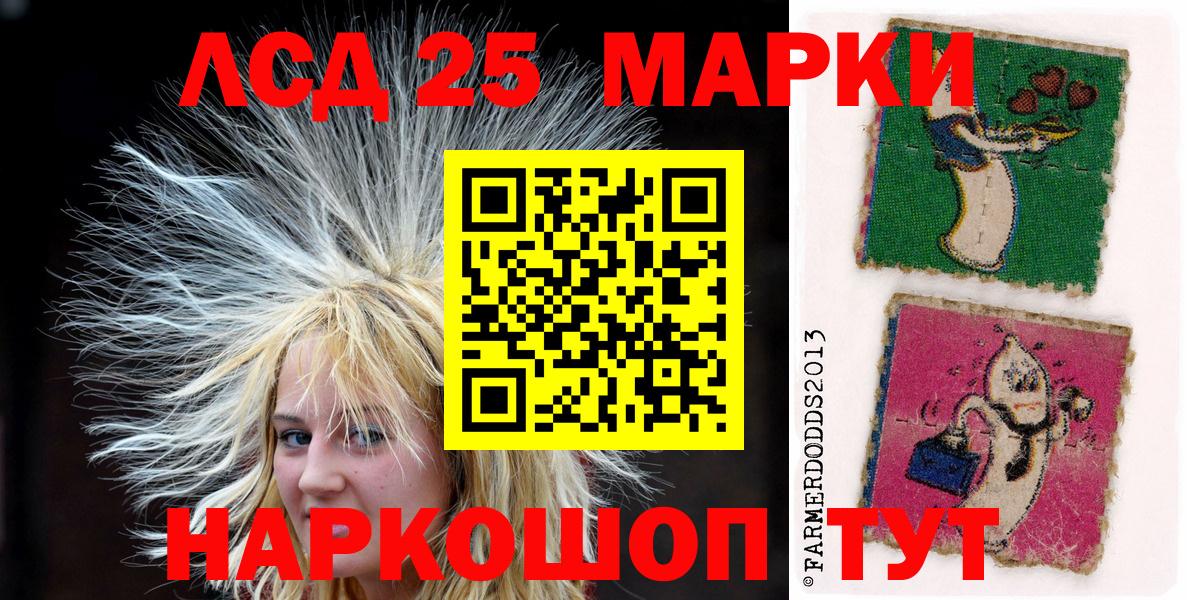 Марки N-bome 1,5мг  Марки N-bome 1,5мг  Вход с VPN  Сызрань 
