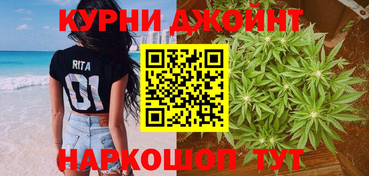 Конопля тримм Сызрань