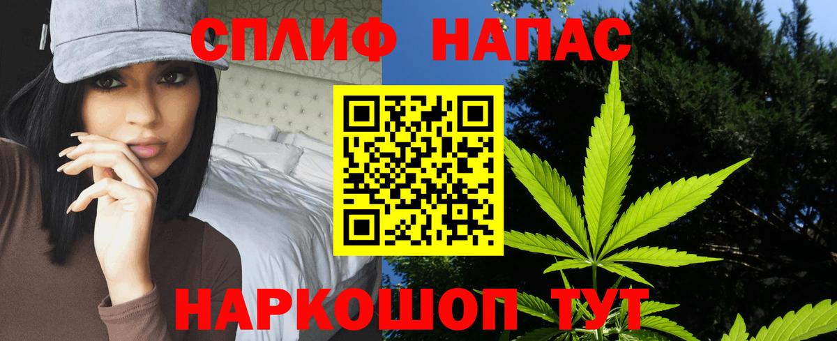 Шишки марихуана гибрид  Бошки Шишки планчик  Вход с VPN  Марихуана тримм  Сызрань 